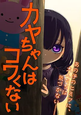 星轨之外 热门国漫全集在线观看