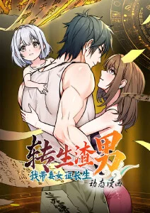山海拾遗番外 国风动画在线观看